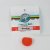 Floyd’s of Leadville Strawberry CBD Gem 1 pack 25 mg